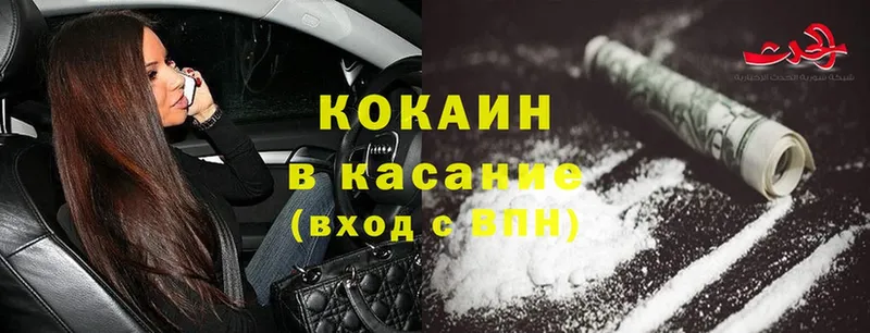 дарнет шоп  Белёв  Cocaine Перу 