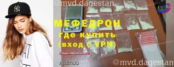 а пвп мука Белоозёрский